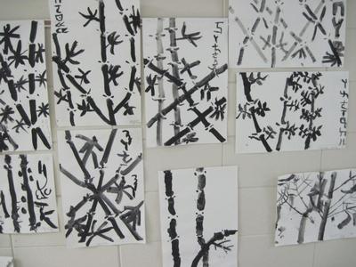 Chinese Bamboo Painting - Photo Number 7